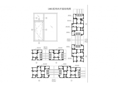 LM65系列內(nèi)開窗結(jié)構(gòu)圖