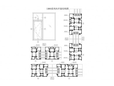 LM80系列內(nèi)開窗結(jié)構(gòu)圖